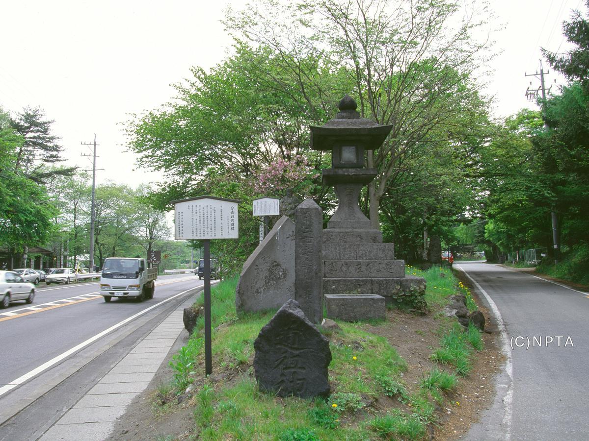 Le Grand Kyu Karuizawa Hotell Exteriör bild