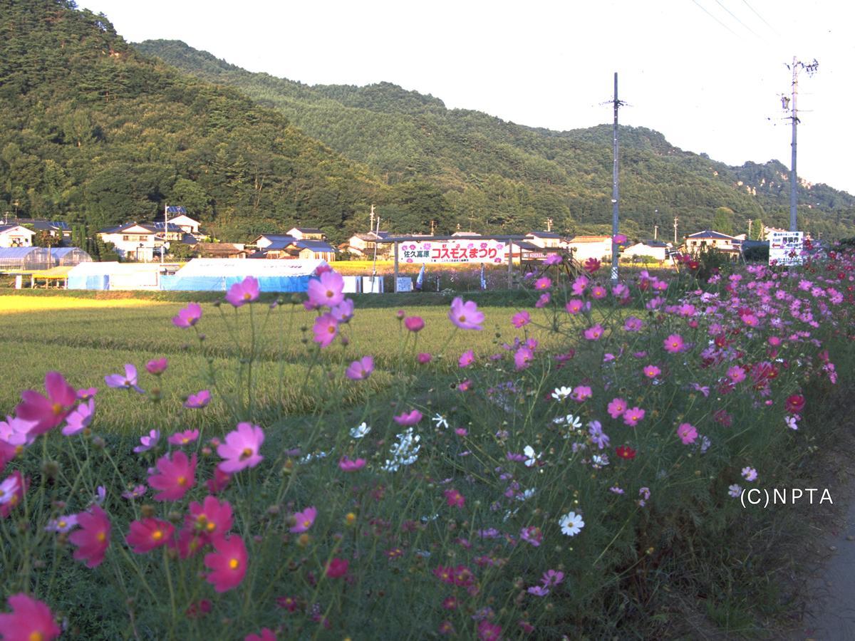 Le Grand Kyu Karuizawa Hotell Exteriör bild