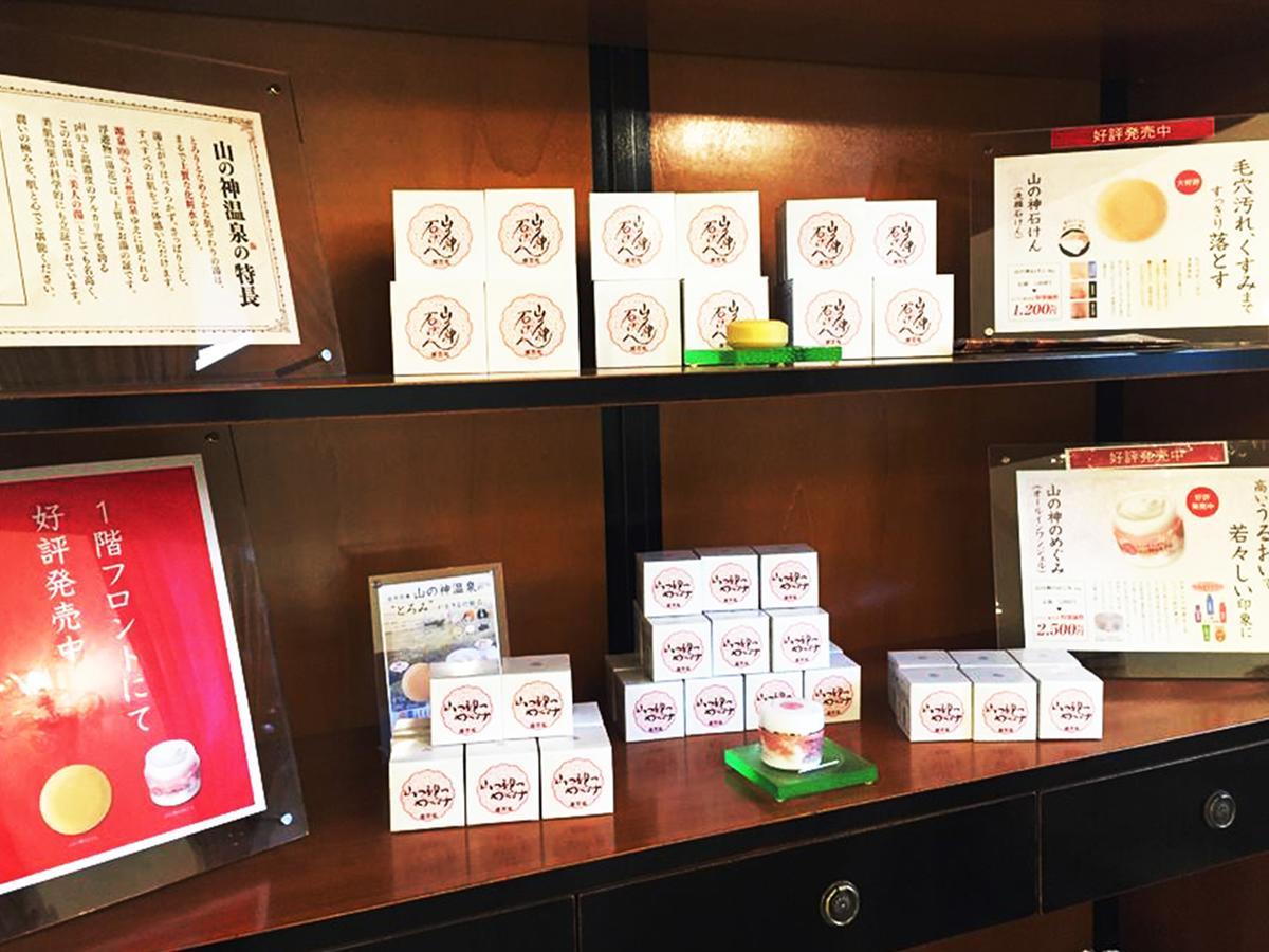 Le Grand Kyu Karuizawa Hotell Exteriör bild